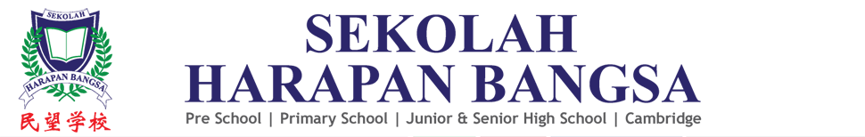 Logo Sekolah Harapan Bangsa, Modernland Tangerang — pelanggan Karmeda